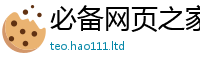 2025最新正版挂牌资料到2025年免费资料大全最新版本